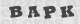 code image