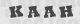 code image